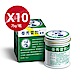 (盒)曼秀雷敦軟膏-75g x10罐 product thumbnail 1