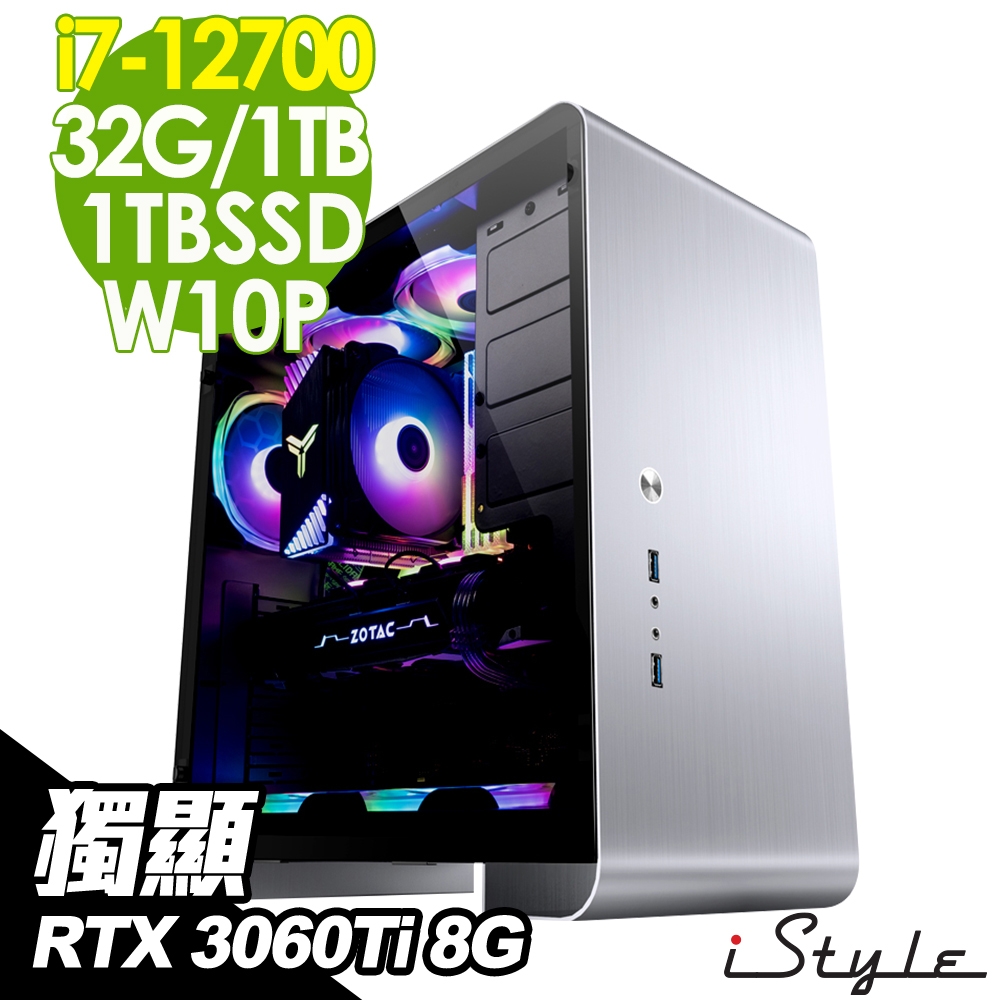 iStyle U400T 水冷工作站 i7-12700/Z690/RTX3060TI 8G/32G/1TSSD+1TB/W10P