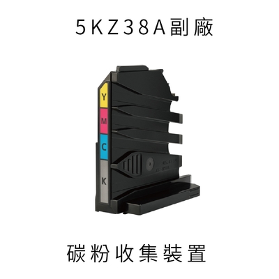 EZINK for HP 5KZ38A 副廠碳粉收集裝置