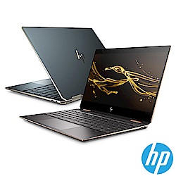 HP Spectre x360 13吋筆電-藍(i7-8565U/16G