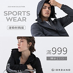 GIORDANO 運動輕機能