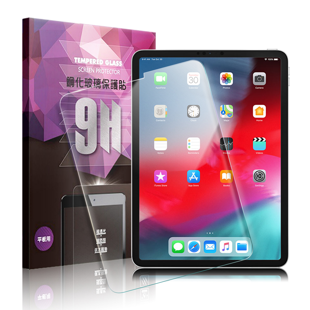 NISDA for  iPAD PRO 11吋 鋼化 9H玻璃保護貼