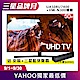 [館長推薦]SAMSUNG三星 50吋 4K UHD連網液晶電視+送三星聲霸組 UA50RU7400WXZW product thumbnail 1