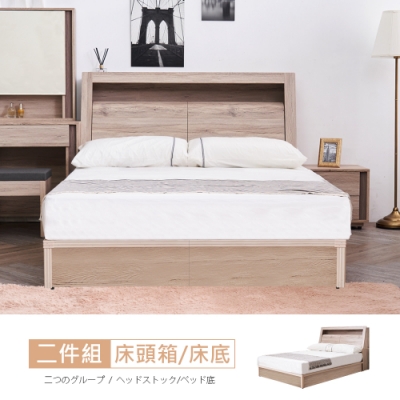 時尚屋 凱希橡木床箱型5尺雙人床(不含床頭櫃-床墊)