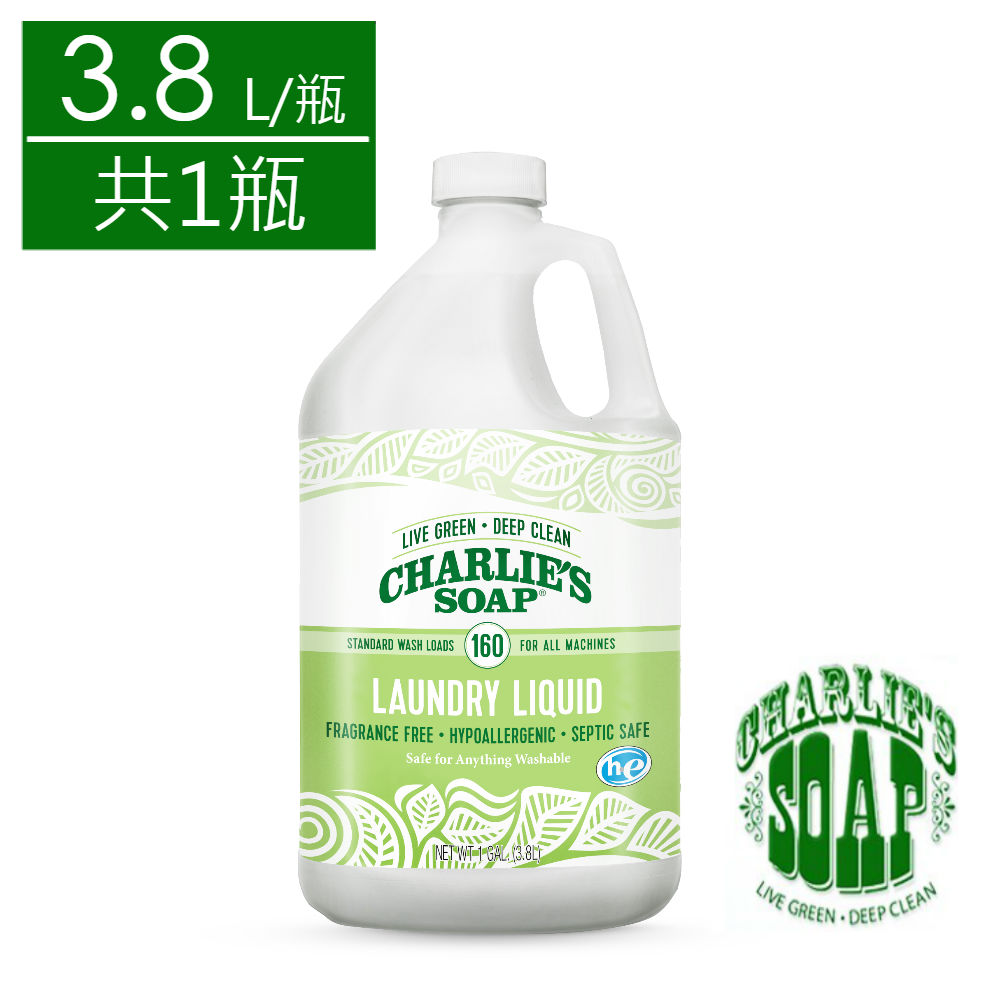 查理肥皂 Charlie s Soap 洗衣精(3.8公升/瓶)
