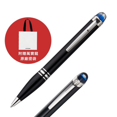 MONTBLANC 萬寶龍星際行者StarWalker珍貴樹脂原子筆