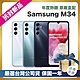 【頂級嚴選 拆封新品】Samsung M34 128G (6G/128G) 台灣公司貨 product thumbnail 1