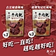 段純貞牛肉乾6包組(古法秘香/紹興女兒紅) product thumbnail 5