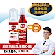 美琪 抗菌洗手隨身組(抗菌洗手慕斯50ml+抗菌乾洗手噴霧57ml) product thumbnail 2