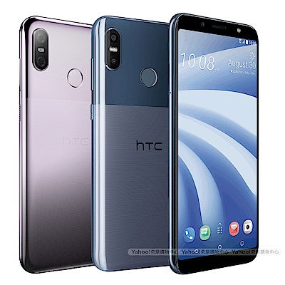 HTC U12 life (6G/128G) 6吋雙主鏡頭全屏機