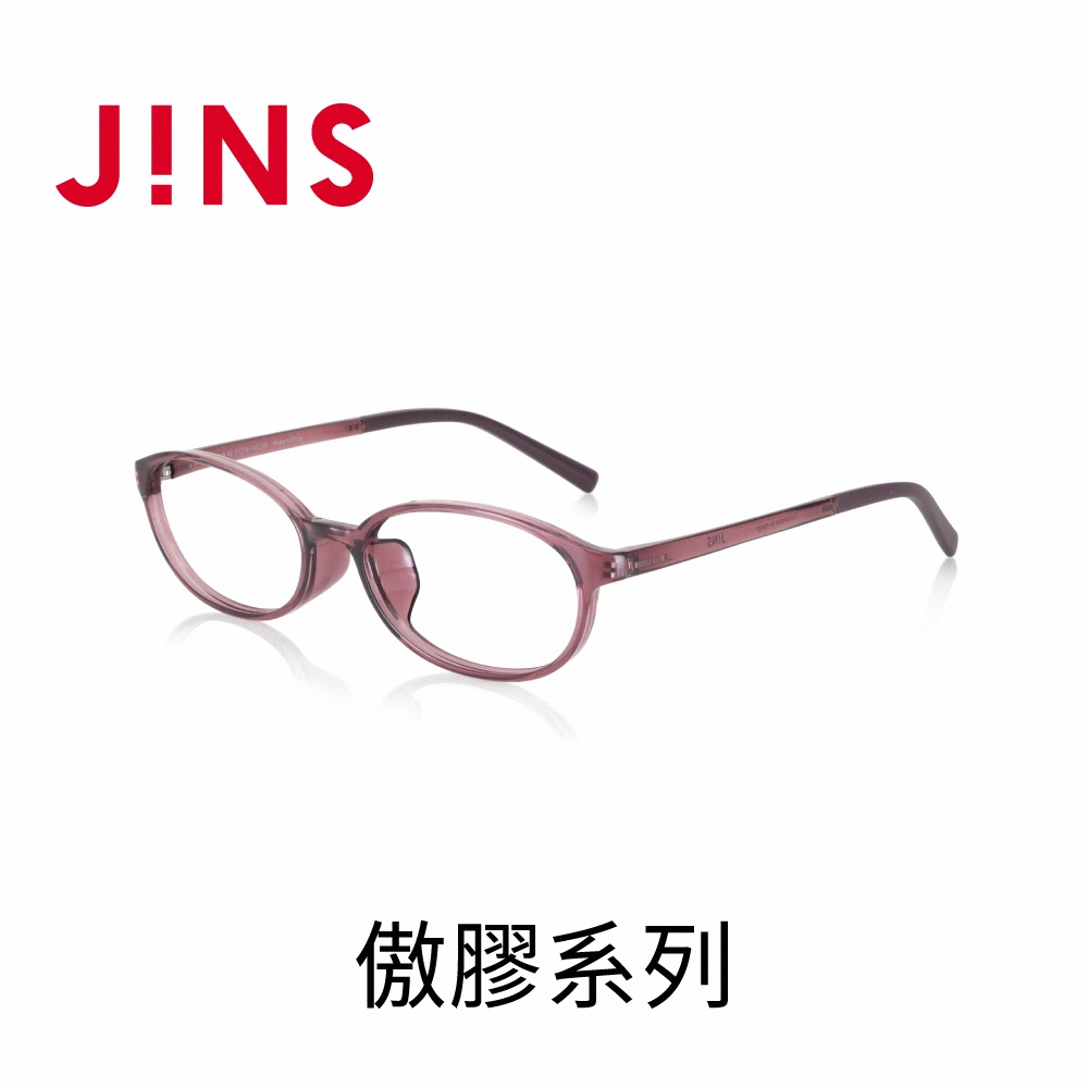 JINS 傲膠系列眼鏡(LGF-23S-120)-兩色任選