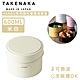 日本TAKENAKA 日本製HANGO系列圓形可微波雙層保鮮盒600ml product thumbnail 1