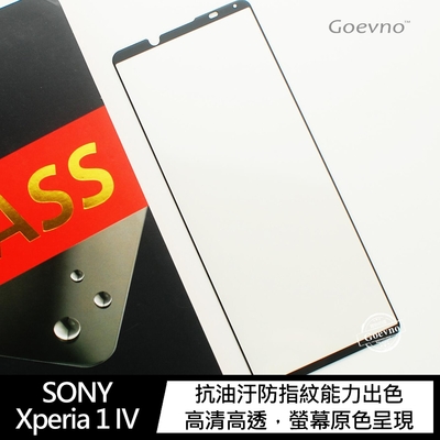 Goevno SONY Xperia 1 IV CP+PRO 滿版玻璃貼