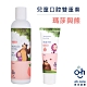 oh care歐克威爾 瑪莎與熊兒童口腔雙重奏 (漱口水+牙膏) product thumbnail 1