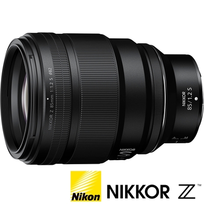 nikon nikkor z 85mm f1.2 s (公司貨) 望遠大光圈定焦鏡 人像鏡 z 系列 全片幅無反微單眼鏡頭