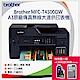 Brother MFC-T4500DW原廠大連供A3多功能複合機 product thumbnail 1