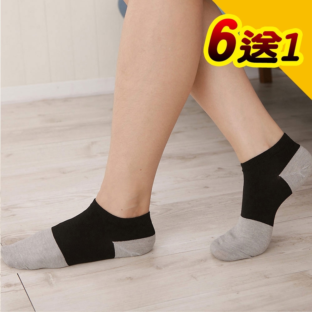 源之氣 竹炭機能船型襪/女(6+1雙) RM-30011