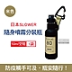 日本SLOWER 戶外防疫密封防漏矽膠護套分裝瓶50ml/瓶(旅行分裝瓶,隨身瓶,按壓分裝噴瓶,可分裝乾洗手,防蚊液,酒精) product thumbnail 5