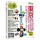 東京地鐵地圖快易通2023-2024 product thumbnail 1