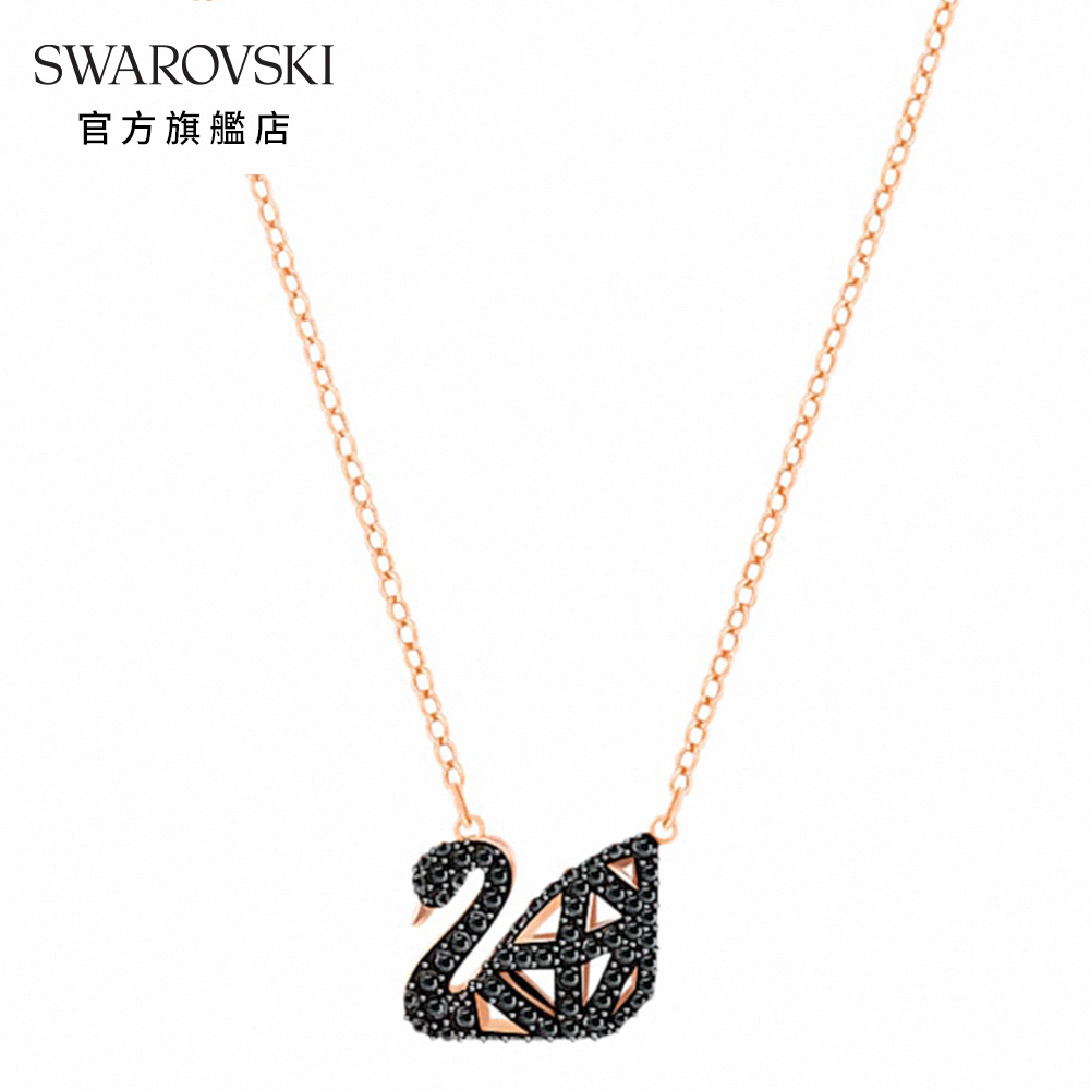 SWAROVSKI 施華洛世奇 Facet Swan 淡金色經典黑天鵝項鏈