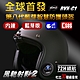 VEKO第八代藍芽版專利內建藍芽設備通訊安全帽 RVX-C1 台灣製 product thumbnail 5