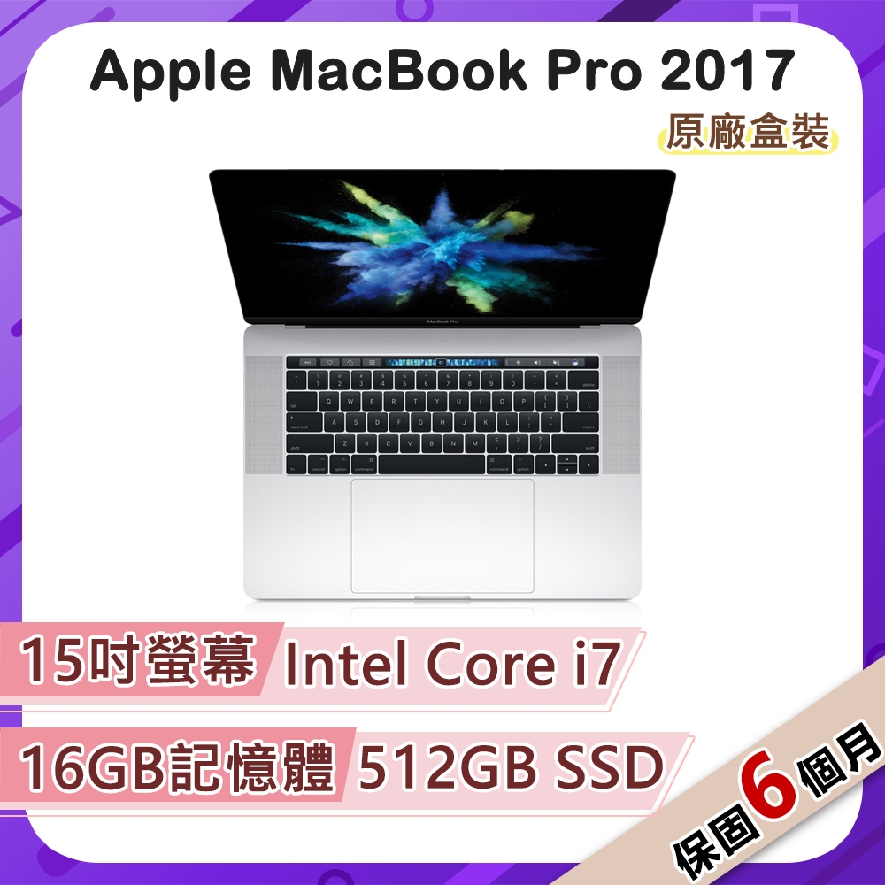 福利品】Apple MacBook Pro 2017年15吋2.9GHz四核i7處理器16G記憶體