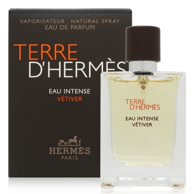 Hermes 愛馬仕 大地馥郁香根草淡香精 EDP 12.5ml