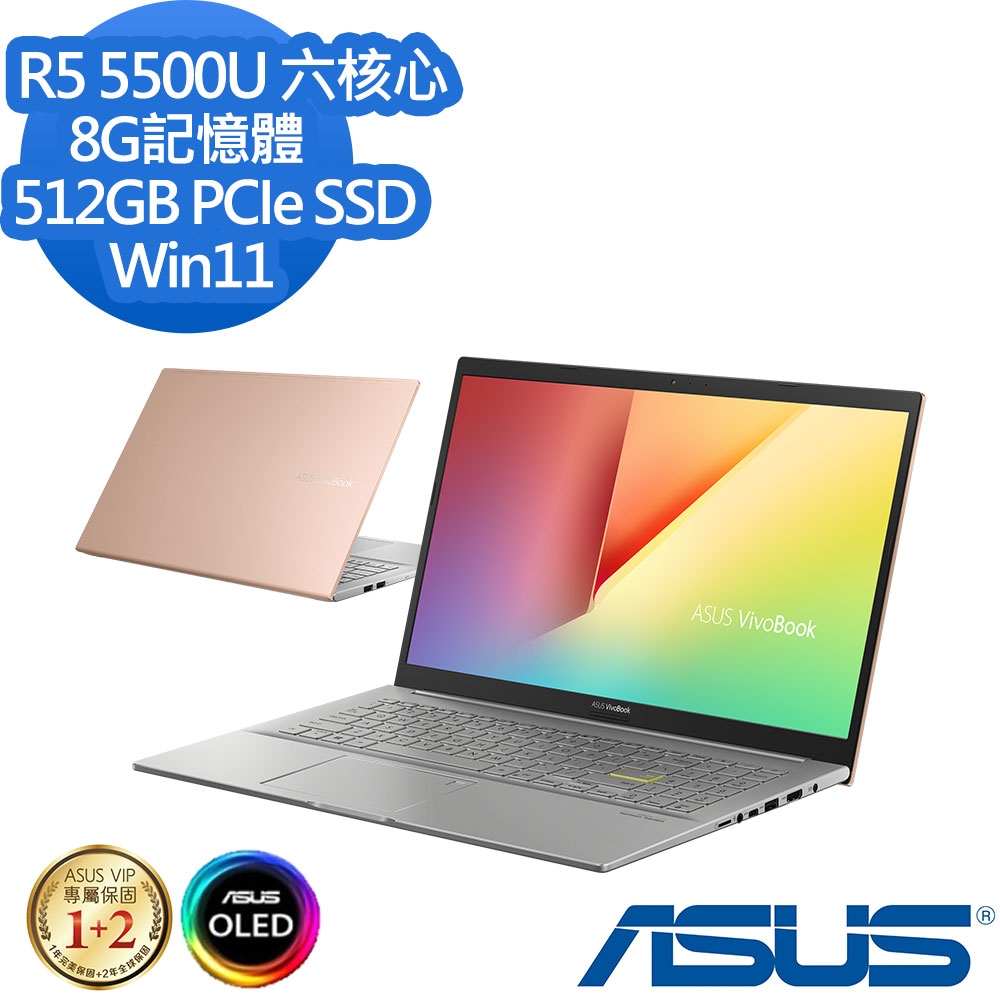 ASUS M513UA 15.6吋效能筆電 (Ryzen 5 5500U/8G/512GB PCIe SSD/Vivobook/魔幻金)