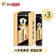 華陀扶元堂 高麗天蔘精(10ml/包；10包/盒)3盒組 product thumbnail 1