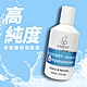 UNICAT高純度99%玻尿酸原液 30ml 共1入 product thumbnail 2