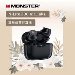 Monster 魔聲｜N-Lite 200 AirLinks 真無線藍牙耳機(尊爵黑)