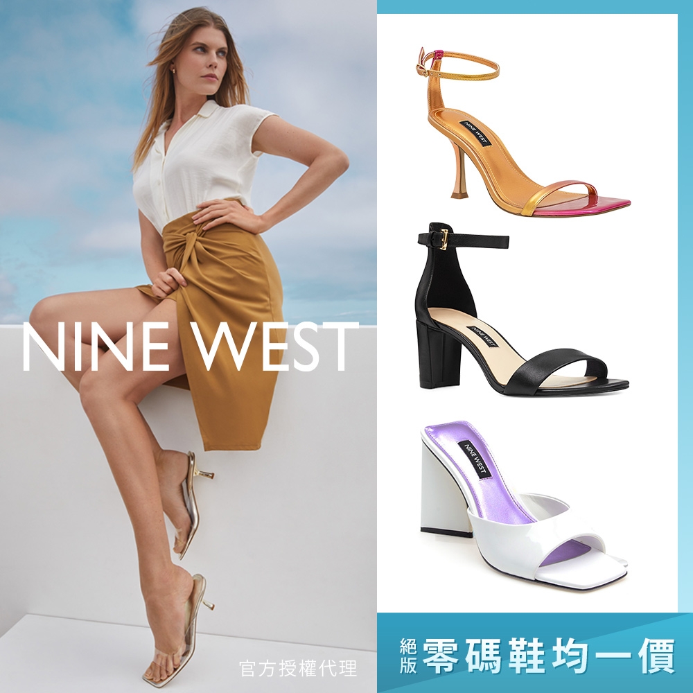【NINE WEST】零碼出清_涼鞋/高跟鞋/平底鞋(均一價)