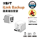 iLink Backup- iPhone備份 加密 蘋果多功能備份豆腐頭 讀卡機 product thumbnail 2