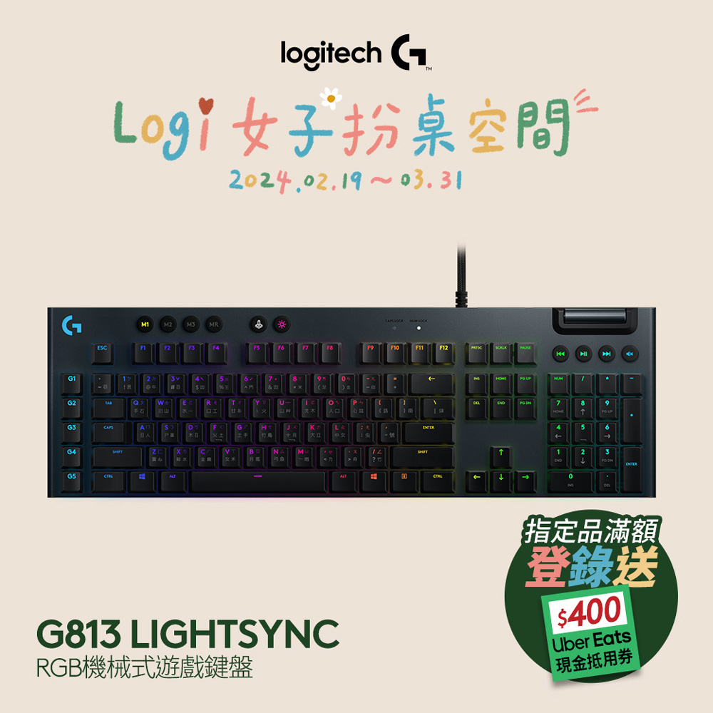 羅技logitech G G813 RGB機械式短軸遊戲鍵盤- 青軸| 無線滑鼠| Yahoo