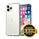 [Adpe] iPhone 12 / 12 Pro (6.1吋) 四角防摔【透明矽膠】手機保護殼 product thumbnail 1
