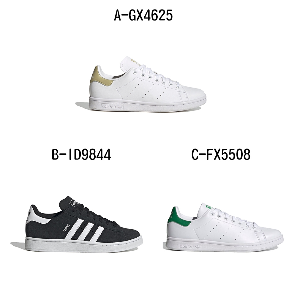 【Adidas 愛迪達】休閒鞋 慢跑鞋 運動鞋 STAN SMITH W 男女 A-GX4625 B-ID9844 C-FX5508 D-ID6921 E-HQ1351