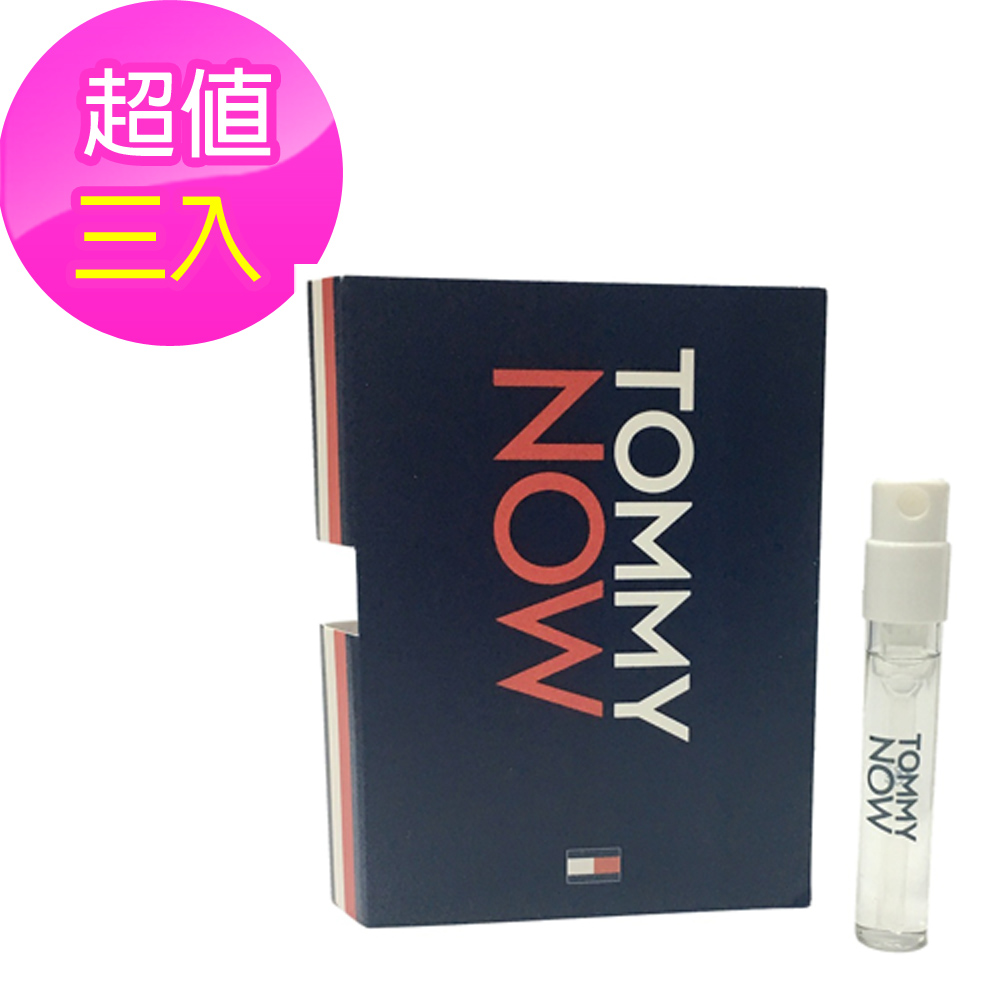 *Tommy Hilfiger Tommy NOW即刻實現男性 針管 1.5ml(3入)