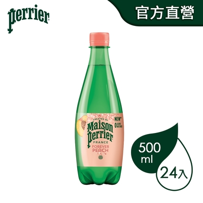 法國沛綠雅Perrier 氣泡天然礦泉水 水蜜桃寶特瓶(500mlx24入)