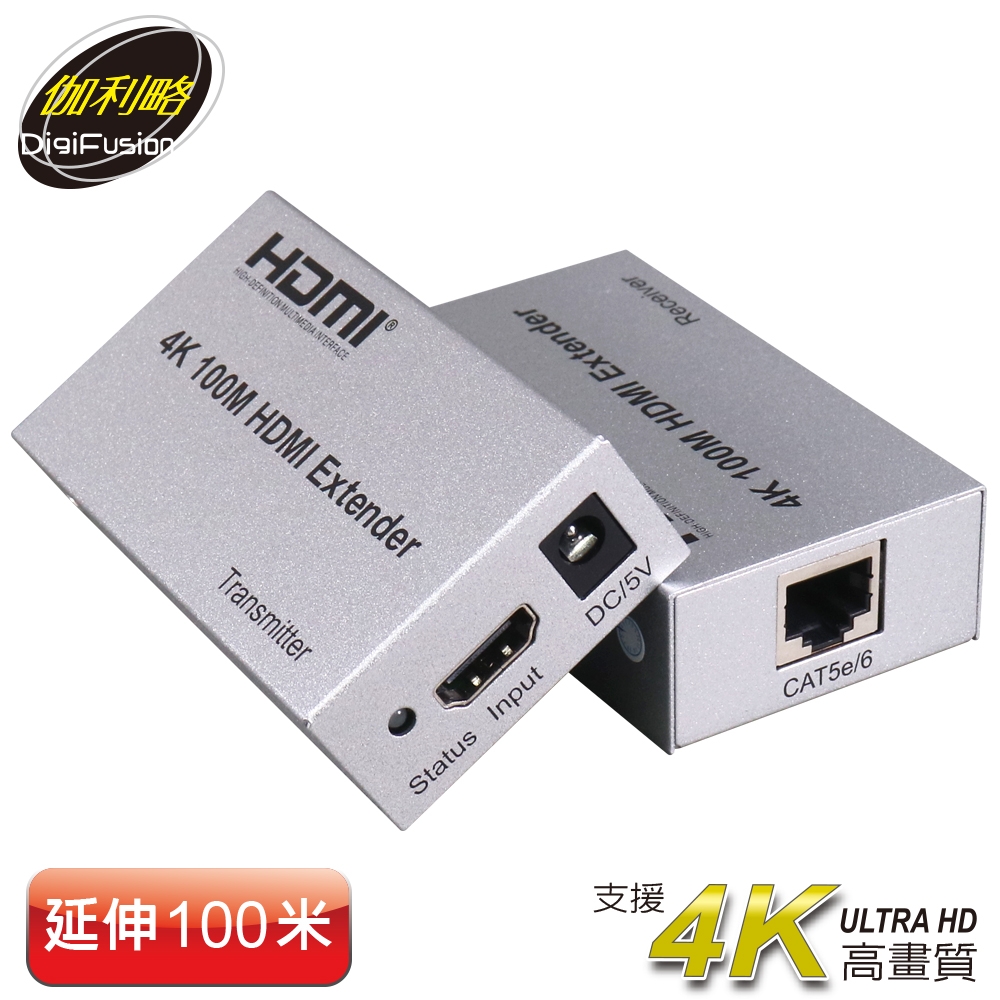 伽利略 HDMI 4K2K 網路線 影音延伸器100m (不含網路線) (HDR4100)