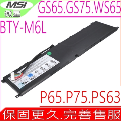 MSI BTY-M6L 電池適用 微星 Stealth GS65 8RE 8RF 8SF, GS75 8SG 9SF 9SG 9SD 9SE, WS75-10TK WS75-9TK 9TL