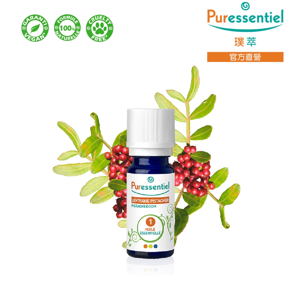 Puressentiel 璞萃 薰陸香精油 5ml (HEBBD)