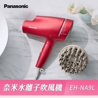 panasonic國際牌 奈米水離子吹風機(eh-na9l-rp)