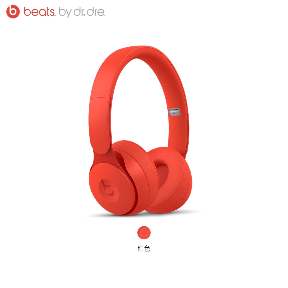 Beats Solo Pro Wireless 主動降噪式耳機(原廠公司貨) | Beats | Yahoo奇摩購物中心