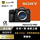 【Sony索尼】全片幅 微單眼相機 ILCE-9M3 A9 III A9III 單機身 (公司貨 保固18+6個月) product thumbnail 2