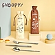 SNOOPY 史努比小夥伴 #304不鏽鋼環保餐具4件組(快) product thumbnail 1