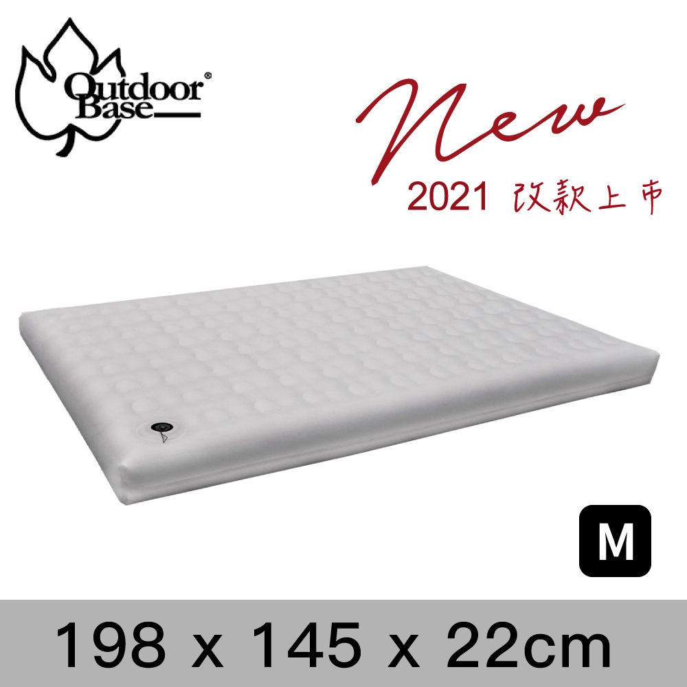 Outdoorbase 頂級歡樂時光充氣床Comfort PREM.M號198x145x22cm月石灰(歡樂時光充氣床墊 獨立筒推薦)