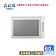 莊頭北_臭氧殺菌烘碗機60CM_TD-3103W (BA310001) product thumbnail 1