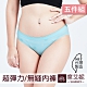 席艾妮SHIANEY 台灣製造(5件組) 超彈力 低腰內褲 俏皮可愛小花款 product thumbnail 1