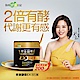 【我的健康日記】夜食酵素EX 強化升級配方(30包/盒) product thumbnail 1