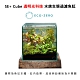 Eco Zero SE+ Cube 透明光科技 水族生態過濾魚缸 (公司貨) product thumbnail 1